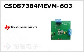 CSD87384MEVM-603