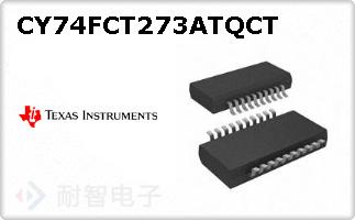 CY74FCT273ATQCT