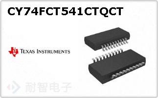 CY74FCT541CTQCT