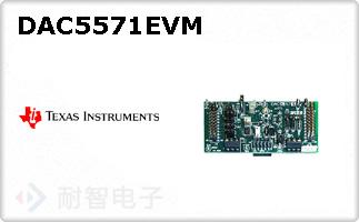 DAC5571EVM