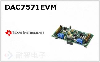 DAC7571EVM