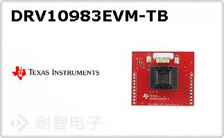 DRV10983EVM-TB