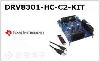 DRV8301-HC-C2-KIT