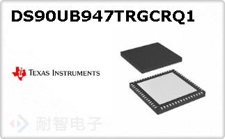 DS90UB947TRGCRQ1