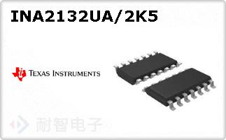 INA2132UA/2K5