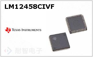 LM12458CIVFͼƬ