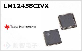 LM12458CIVX