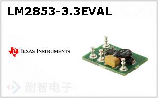 LM2853-3.3EVAL