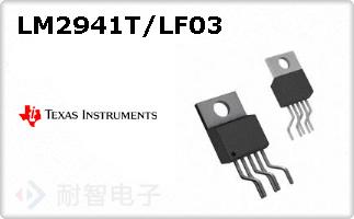 LM2941T/LF03