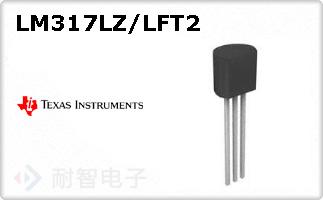 LM317LZ/LFT2