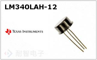 LM340LAH-12