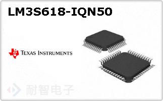 LM3S618-IQN50