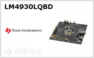 LM4930LQBD