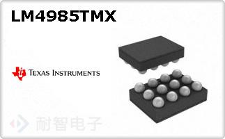 LM4985TMX