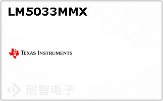 LM5033MMX