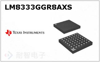 LM8333GGR8AXS