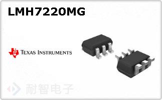 LMH7220MG