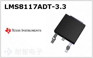 LMS8117ADT-3.3