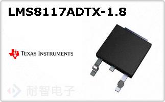 LMS8117ADTX-1.8