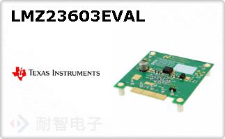 LMZ23603EVAL