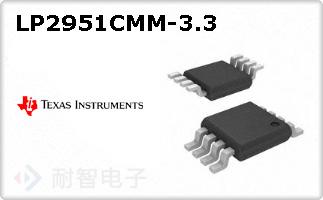 LP2951CMM-3.3