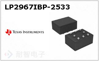 LP2967IBP-2533