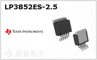 LP3852ES-2.5