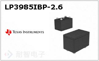 LP3985IBP-2.6ͼƬ