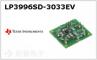 LP3996SD-3033EVͼƬ