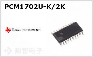 PCM1702U-K/2K