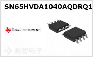 SN65HVDA1040AQDRQ1