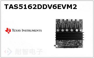 TAS5162DDV6EVM2