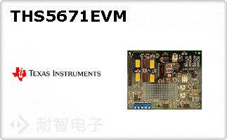 THS5671EVM