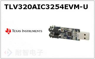 TLV320AIC3254EVM-U