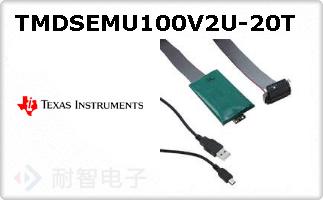 TMDSEMU100V2U-20T