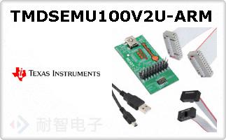 TMDSEMU100V2U-ARM