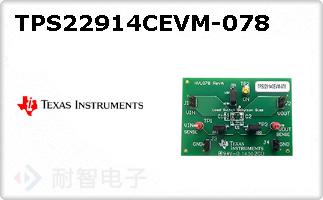 TPS22914CEVM-078