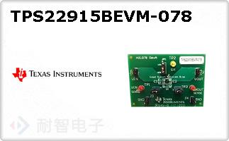 TPS22915BEVM-078