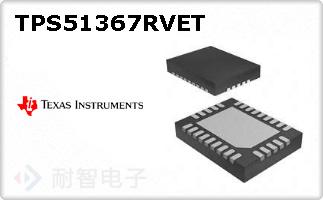 TPS51367RVET