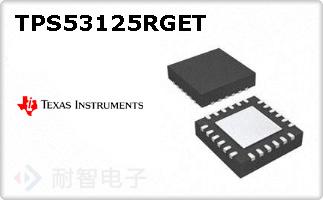 TPS53125RGET