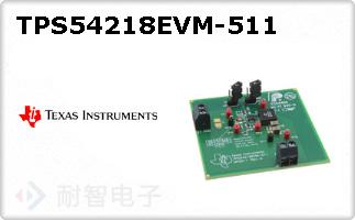 TPS54218EVM-511