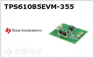 TPS61085EVM-355ͼƬ