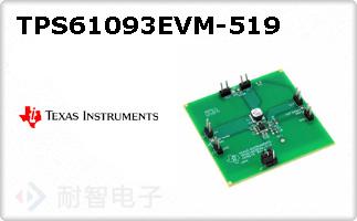 TPS61093EVM-519ͼƬ