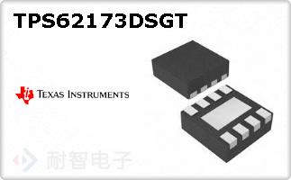 TPS62173DSGT