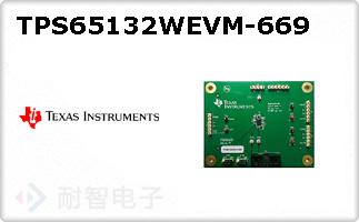 TPS65132WEVM-669