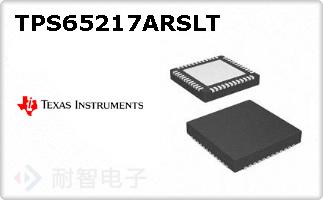 TPS65217ARSLTͼƬ