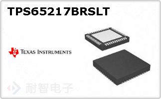 TPS65217BRSLT