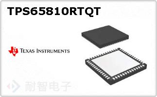 TPS65810RTQT