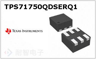 TPS71750QDSERQ1