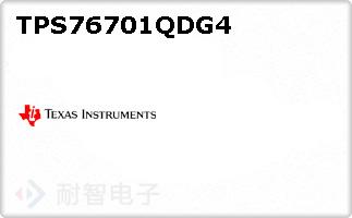 TPS76701QDG4